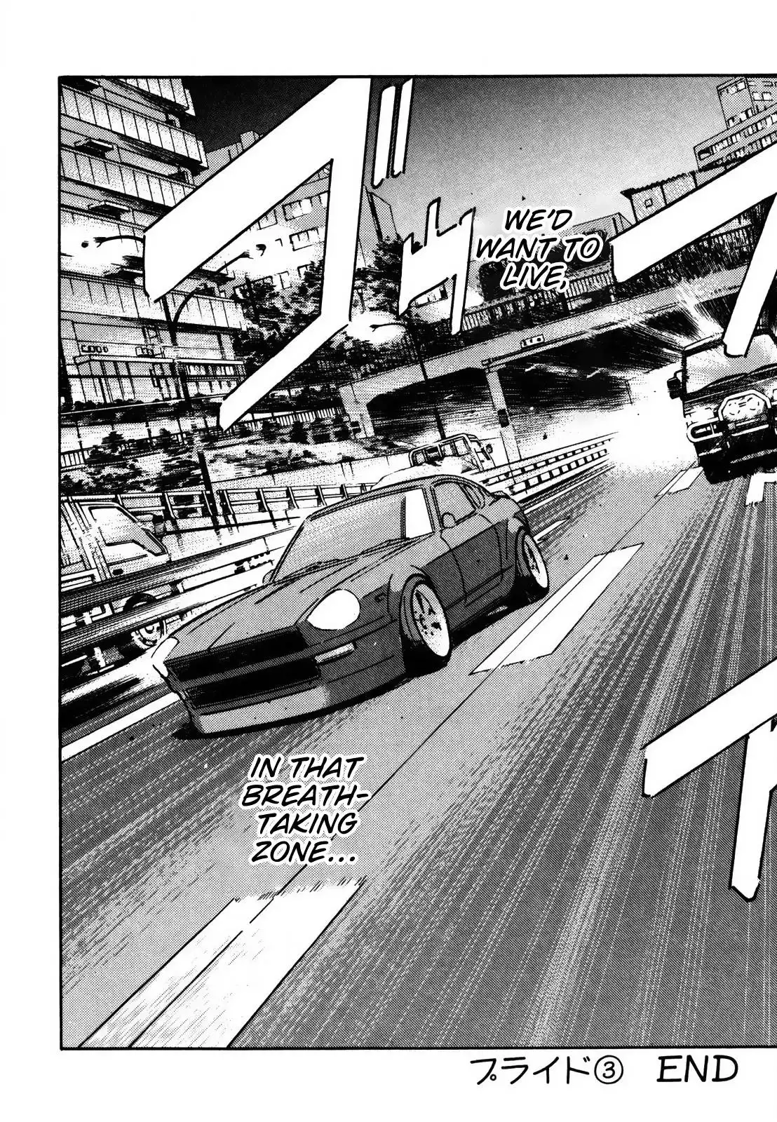 Wangan Midnight Chapter 121 17